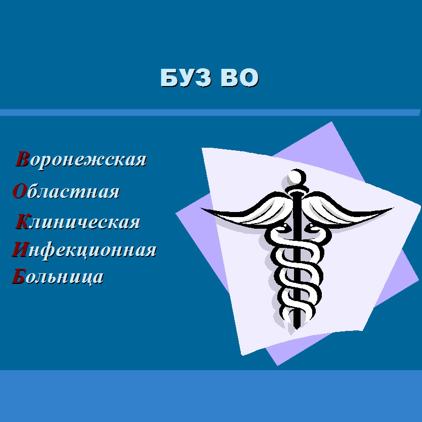 Поликлиника поселка коммунарка официальный сайт