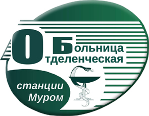 2 стоматологическая поликлиника вакансии