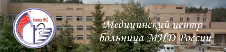 1 поликлиника детская белгород запись