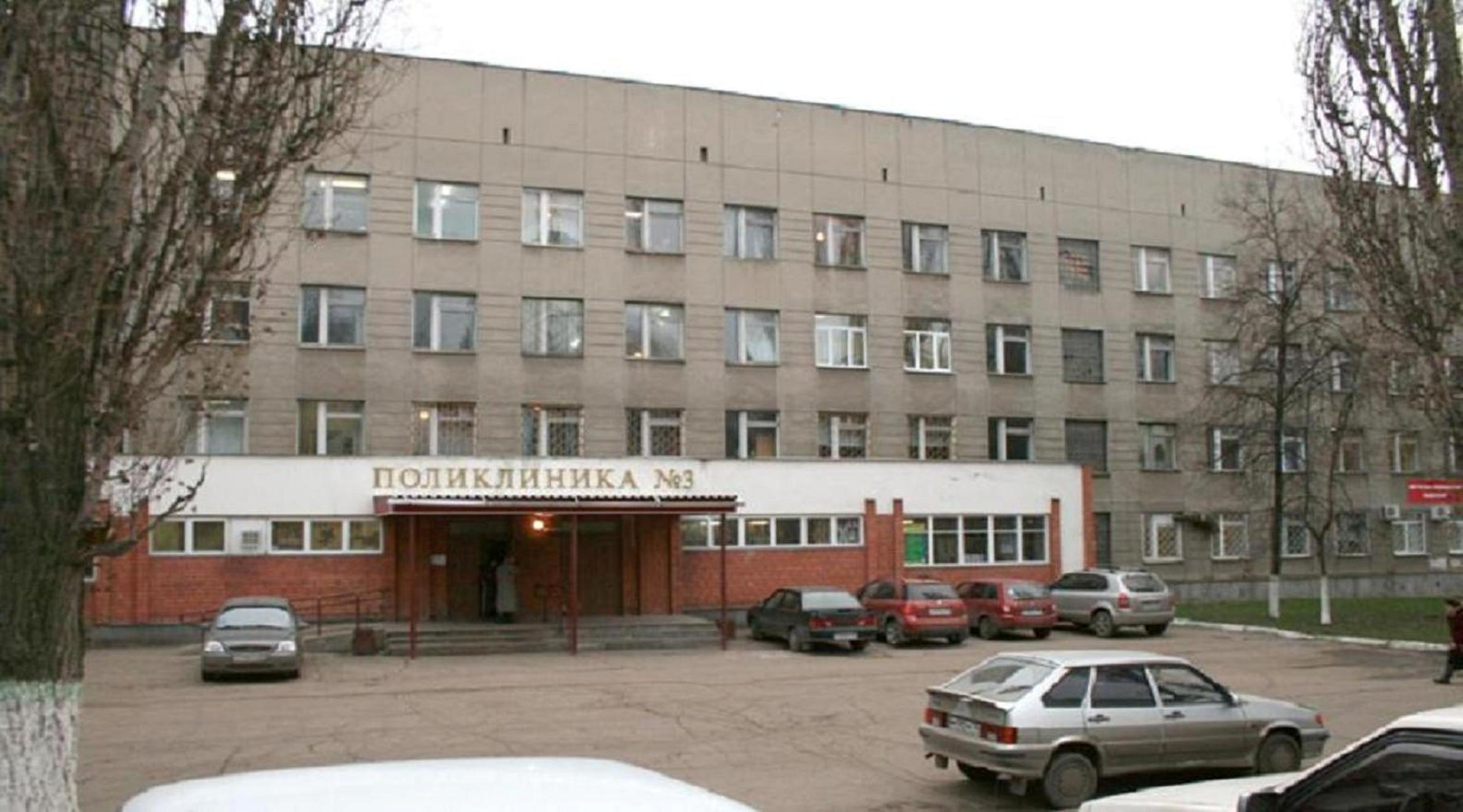 Поликлиника 3 воронеж. Городская больница 3 Воронеж. Городская поликлиника 3 Воронеж. Поликлиника 3 Воронеж Ботанический. Поликлиника 7 Воронеж.