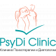 PsyDi Clinic - Киника психотерапии и диетоогии